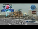 地球防衛軍5 エアレイダー縛り　#37.怪生物撃滅計画