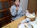 【サトシ 中学 剣道部 入部 】初練習 でした〜! (手作り 酒まん 食べながら)