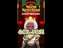 【全国民ボイス付き】エルネア王国民紹介No.1メリンダ女王