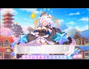 【ふるふる】フルーティアは魔女がお好き【DMM】
