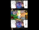 横 特 改 の成り損ないIB.mp10