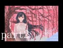 【実況】そして好きになる　part2