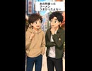食事記録管理アプリ「ぐるめもりー」出会い編