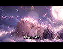 手を伸ばしたら/Shiomi wind