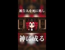 「アニメーションミームっぽい曲を作ってみた」100日後にボカロPになる社会不適合者#21
