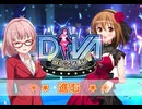 アイドルうぉーず　DIVAコレクション　part 4
