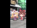 【ゆっくり茶番】霊夢と紫の温泉旅行