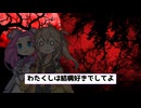 ずんだもん、異界駅でトイレに消え、残された3人の前に現れた血の手形【ずんだもん,めたん,つむぎ,あんこもん】