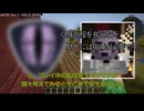 [MineCraFt]歯車の世界でスローライフ Part1～スローライフ初めました～