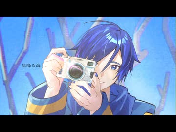 【KAITO V3】星降る海【カバー】