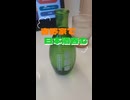 吉野家で日本酒呑む。