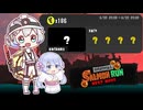 【スプラトゥーン3 サーモンランNW】羽ノ華ちゃんのシャケしばき Part44【A.I.VOICE2実況】