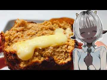「チーズメンチカツ」