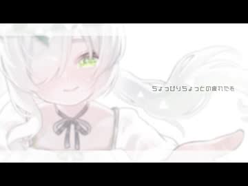 ✨オリジナルMV✨だきしめるまで。/紙様　歌ってみた