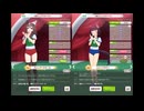 【ウマ娘】カレンブーケドールVSニシノフラワーの体操服姿のパドックとレース