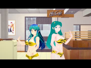 昭和と令和のラムちゃんズでラムのラブソング
