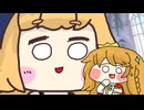 踊るエルフィンと見守るネル【トリッカル】