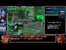 【AC2】ルビコン目指して使い捨て縛りPart.オマケ（後編）【ゆっくり実況】