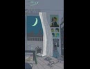 カーテンのなびき方にもこだわりアニメーション