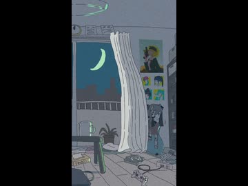 カーテンのなびき方にもこだわりアニメーション