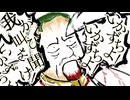 【烈火の剣】この道一筋 19章外伝