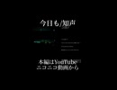 シオザキミナト2026年投稿作品まとめ1/4「今日も/知声」