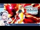 【スマブラSP】彩澄りりせのスマブラ敗北日記　15日目　vsケン
