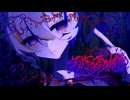 【ボカデュオ2026】記憶の雨のあなた / (A Memory Slipping Away)