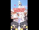 結婚式いくらかかった？