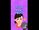 子供が泣きながら飛び込んできた！！