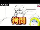 録画ミスで◯した【尊い命】肉声実況Part5