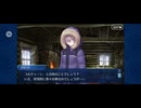 【FGO】アナスタシア17