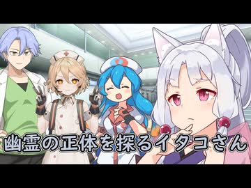 【ソフトウェアトーク劇場】幽霊の正体を探るイタコさん【東北イタコ誕生祭2026】
