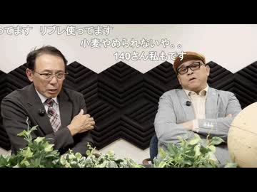 2025.05.05放送 ほとんど目が見えず…１型糖尿病の真実 ★ゲスト：コージー冨田氏（ものまね芸人）前半無料部分