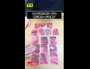 肉肉しくて肉肉しい #肉かるた #ボードゲーム #shorts #boardgame #ムーブ