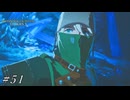 咎の爪痕【MHST3実況#51】