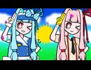 【琴葉茜・葵】メズマライザー【VOCALOIDカバー】