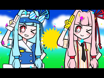 【琴葉茜・葵】メズマライザー【VOCALOIDカバー】