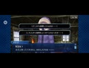 【FGO】アナスタシア1 (1)