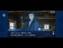 【FGO】アナスタシア9 (1)
