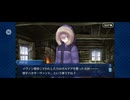 【FGO】アナスタシア10 (1)