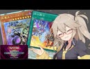 【遊戯王マスターデュエル】春日部つむぎとアンデット族 #488
