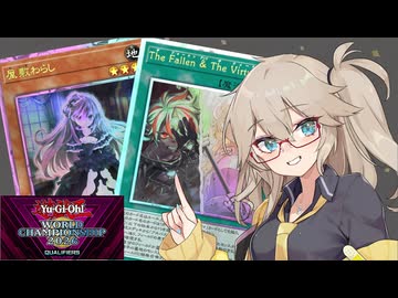 【遊戯王マスターデュエル】春日部つむぎとアンデット族 #489