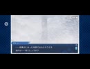 【FGO】アナスタシア5