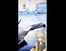 春日部つむぎのちょこっと名古屋港水族館 1