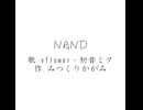 NAND/vflower