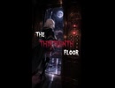 THE THIRTEENTH FLOOR  – 鬼斬 feat. 夢ノ結唱AVER