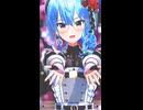 星街すいせい「愛くださいませ」#shorts 【MMD】【ホロライブ】‪    @HoshimachiSuisei