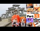 足立レイお手製ぬい活日記【Part 33】梅雨の中休みの、旅する足立＆ぬいメンテ 【動画版】