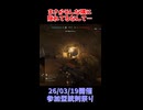 【BF5】参加型銃剣祭り2【ゆっくり動画】